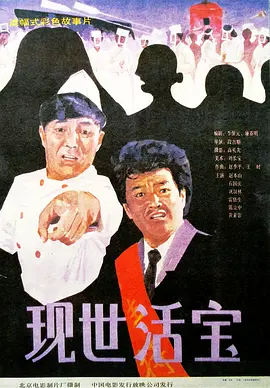 儿子的美女女老师