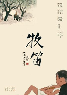 欧美性在线观看