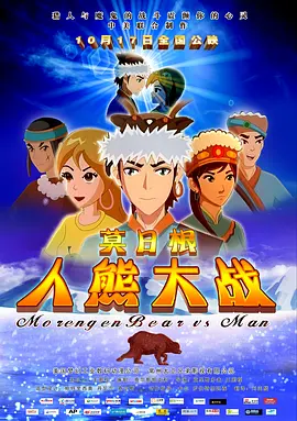 试镜前男友在旅馆