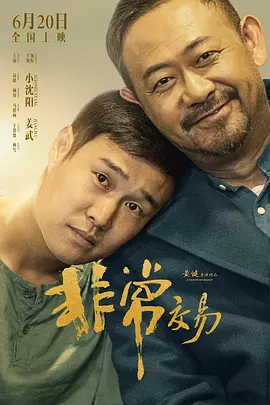 性性性视频