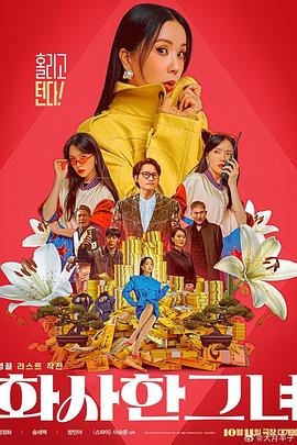 好姐妹的秘密交换