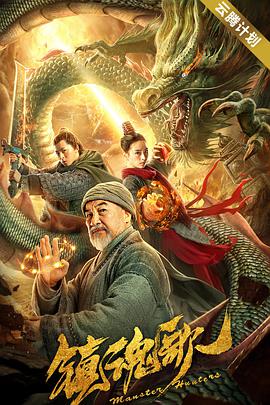 动漫黑暗圣经2办庆仪式