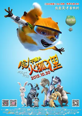 久操国产
