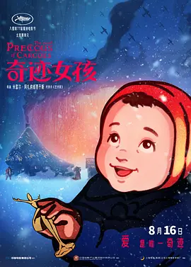 亚洲 国产 日韩 欧美 在线 99