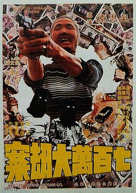 姐妹交易所