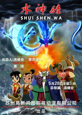 可疑的服务管理员