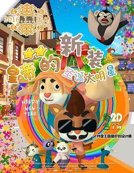 日本中文字幕在线电影