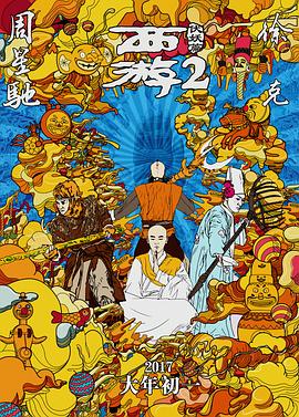 免费成人深夜