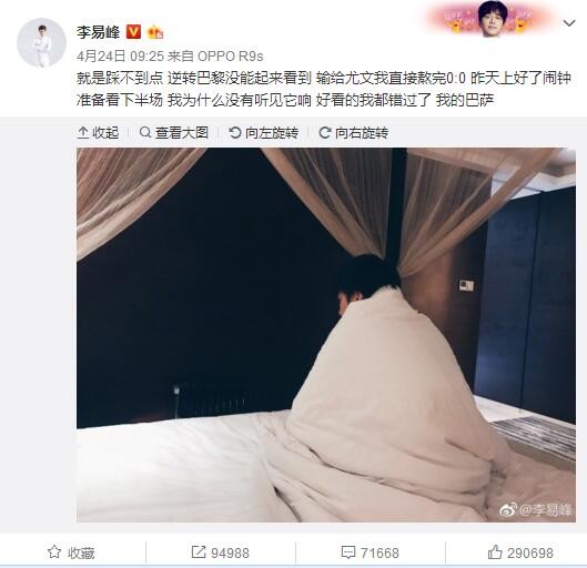 男生看的污网站
