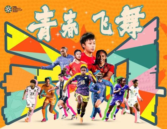 妻子的校友