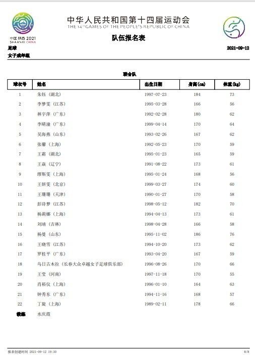亚洲精品在线看