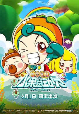 成人欧美视频在线观看