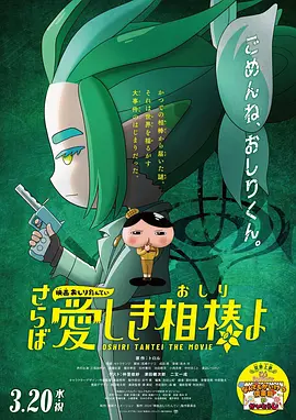 国产精品国产三级国产无毒