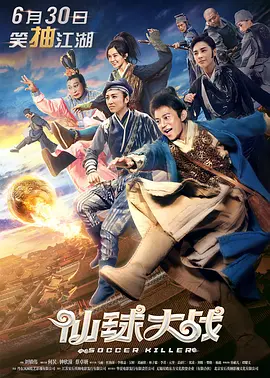 拓也哥