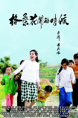 9色视频在线观看