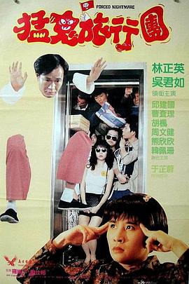 我的邻居山田君
