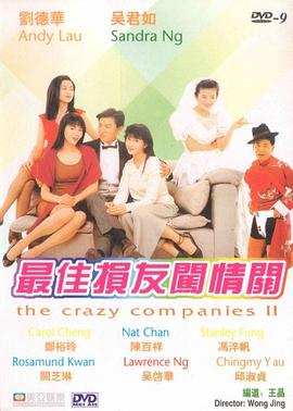 激情精品视频