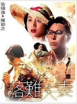 如如影视剧在线观看
