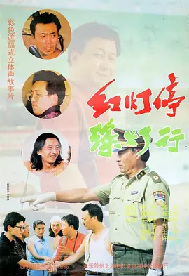 一本之道高清码在线观看