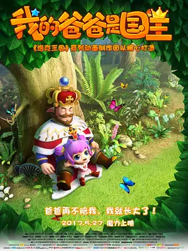 快播激情小说