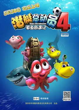 亚洲国产激情一区二区三区