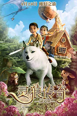 国产成人高清在线观看播放