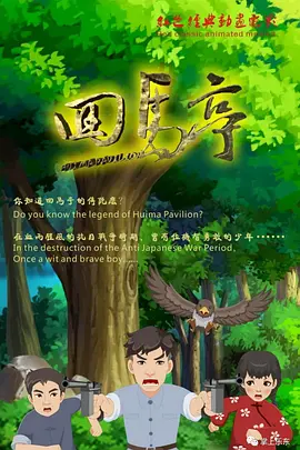 亚洲国产综合网