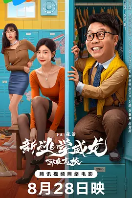 久久综合九色综合欧美就去吻