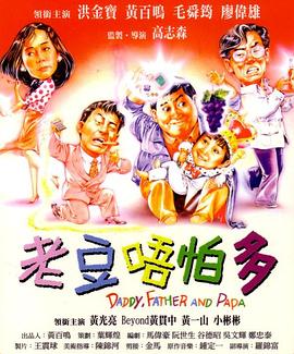 与情侣交换性爱