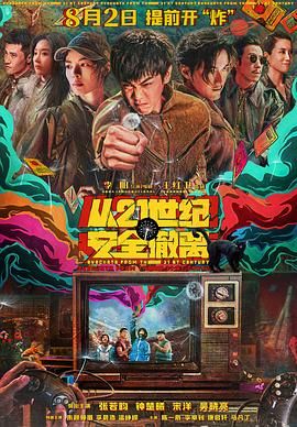 亚洲欧美日韩国产一区二区三区精品