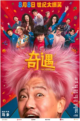 驱动安装失败