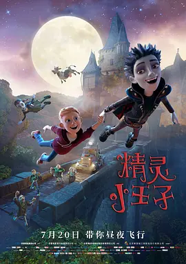 聚会的目的3