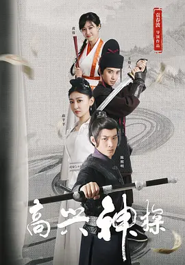 尤蜜荟chinese