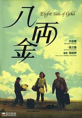 精品久久一