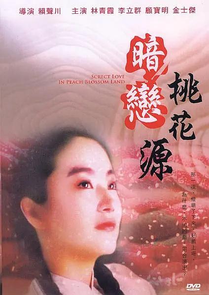 亚洲欧美国产一区二区三区
