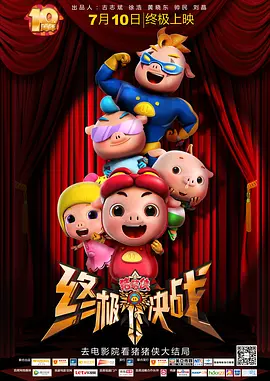 春雨直播电视剧免费观看高清全集