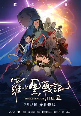 亚洲高清二区