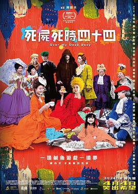我的朋友,他的老婆