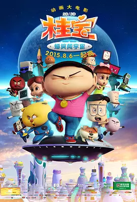 发情的有夫之妇：无限性