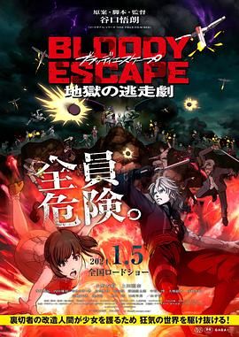 国外日韩电影在线观看