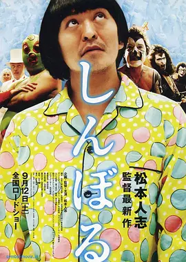 免费大秀视频在线播放