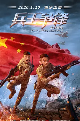 禁止性爱