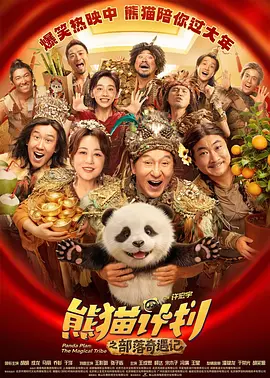 亚洲做受高潮