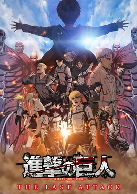 日本乱论片