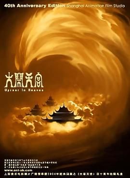 操操动漫