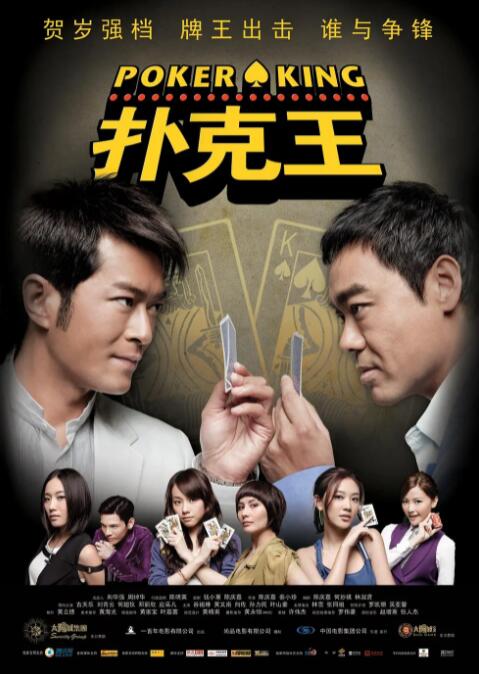 丁香天堂
