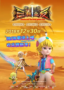 哔哔哩哩