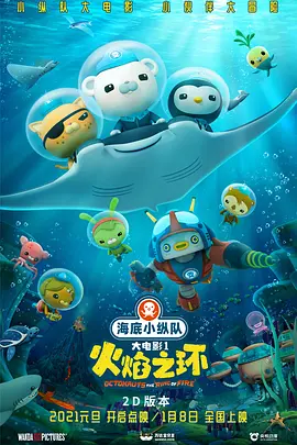 激情的火花