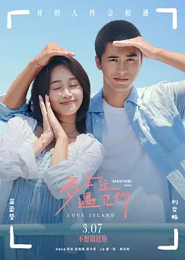 偷偷和婶婶的性爱