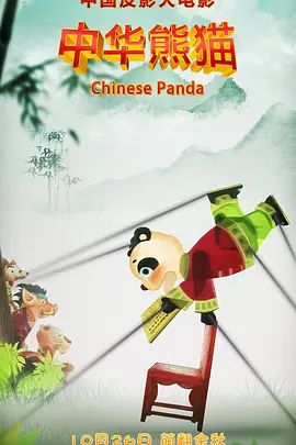 成人在线观看午夜